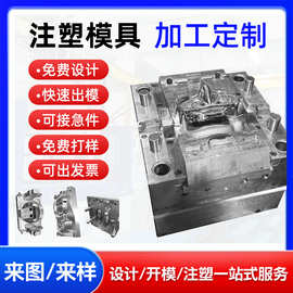 東莞鏡面火花機(jī)加工