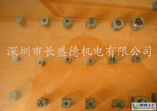 精密模具沖頭、硬質(zhì)合金沖頭制作加工_機械及行業(yè)設(shè)備_世界工廠網(wǎng)中國產(chǎn)品信息庫
