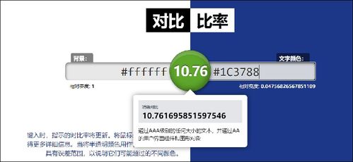 軟件適老化 超越字體與音量，構建全場景、人性化的數字友好生態