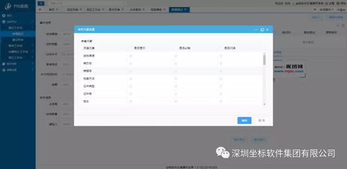 精彩回顧與未來展望 坐標軟件集團2019年第四季度產品發布會盤點