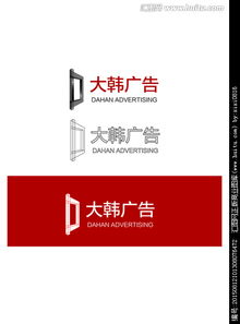 大韓廣告公司iogo圖片素材與匯圖網(wǎng)廣告設(shè)計懸賞平臺解析