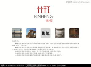 廣告公司Logo字體設(shè)計 懸賞平臺助力品牌視覺與財務(wù)咨詢行業(yè)專業(yè)性