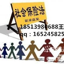 專業高效，北京利貞社保代理公司，您的貼心社保管家